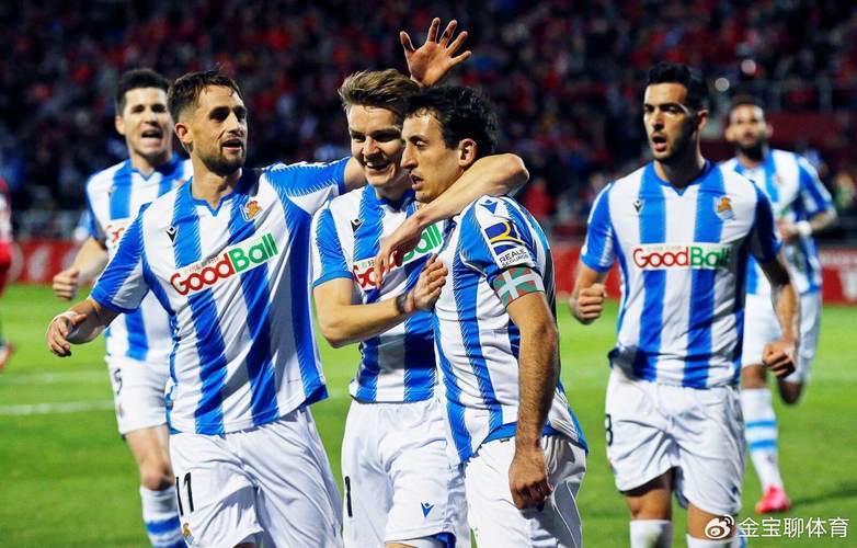 皇家社会客场战胜强敌，豪取三分